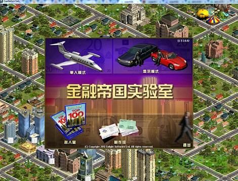 有没有类似金融帝国2的游戏？-金融帝国2新手