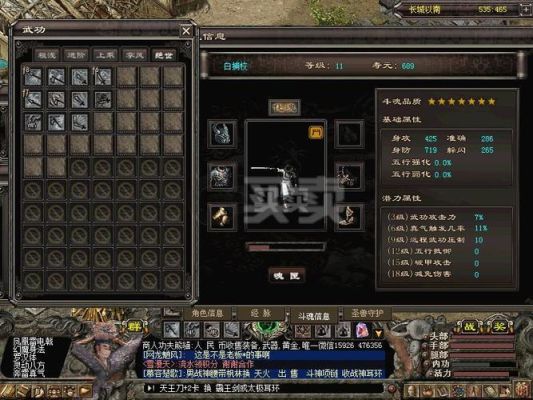 千年3新手怎么搞装备？-千年 新手村