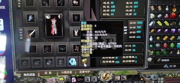 千年3新手怎么搞装备？-千年 新手村