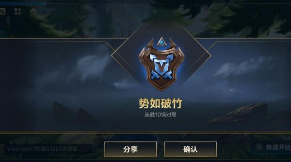 lol新手定位赛规则？-新手玩排位赛