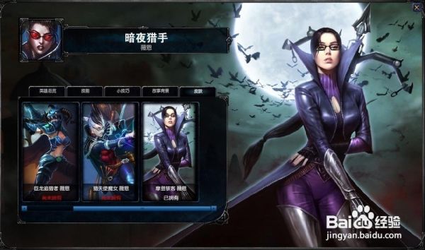 英雄联盟VN主点什么技能？-lol新手想玩vn