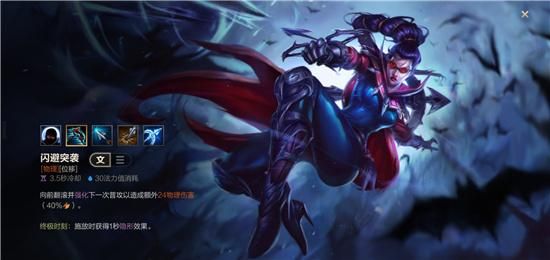 英雄联盟VN主点什么技能？-lol新手想玩vn