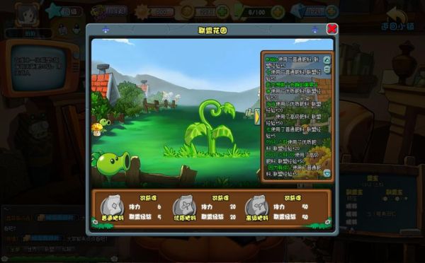 好玩的单机游戏有哪些，类似于植物大战僵尸，愤怒的小鸟，Locoroco？-locoroco新手教学攻略