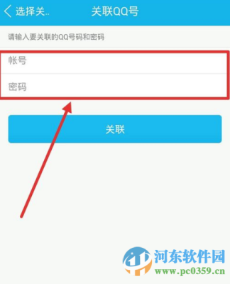 我和他的QQ的一直是关联的，怎么今天突然需要验证了，还必须要手机验证，他的密码应该没有改？-新手机验证