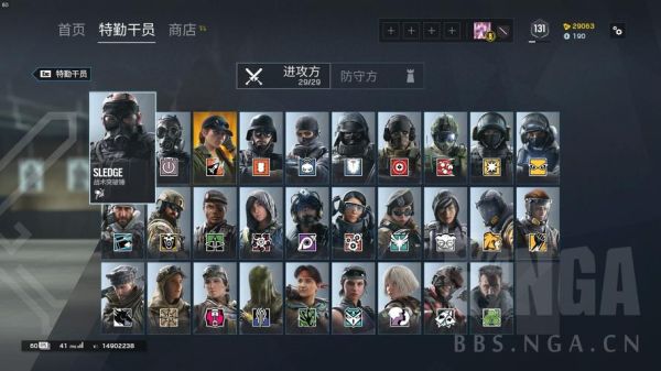 r6新手哪个角色好用？-新手玩r6