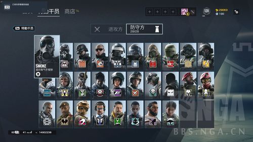 r6新手哪个角色好用？-新手玩r6