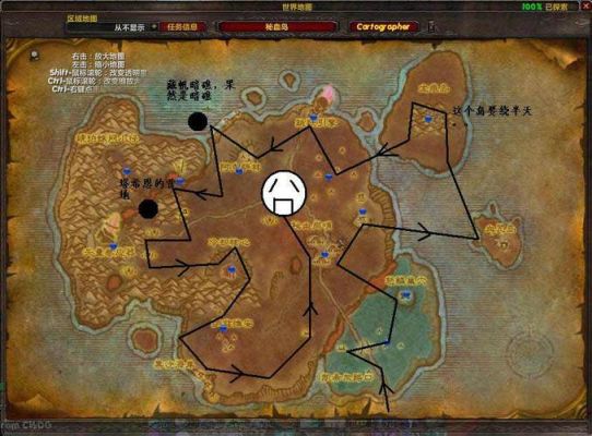 WOW大断崖在那里？-wow暗夜精灵新手村在哪