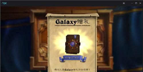 炉石传说怎么获得卡片？-炉石传说新手卡包领取全攻略