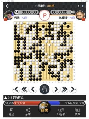 弈城围棋下多少盘可以升级？-弈城围棋最新手机版本