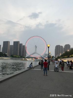 天津之眼桥怎么上？-新手上桥技巧