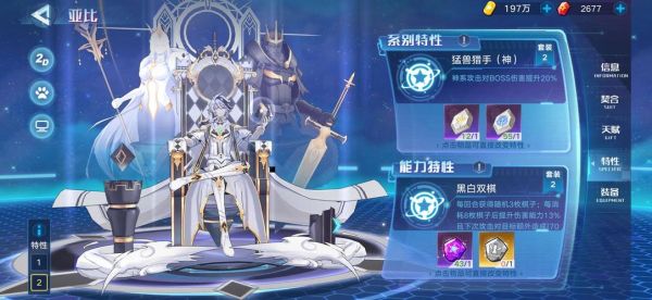 奥拉星手游攻略？-奥拉星新手过