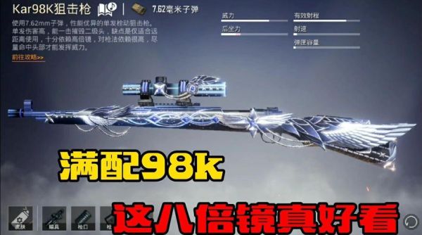 和平精英适合新手的枪？-火线精英新手用什么枪