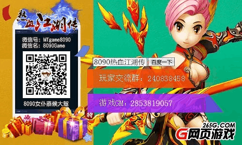 热血江湖新手卡怎么领不了了？-热血江湖领取新手卡