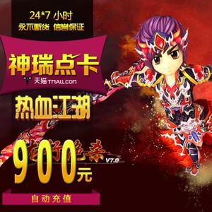 热血江湖新手卡怎么领不了了？-热血江湖领取新手卡