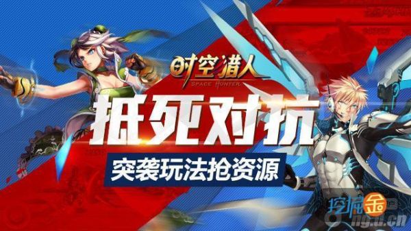 时空猎人同一个帐号怎么才可以两个角色同时登录？-时空猎人新手用什么职业