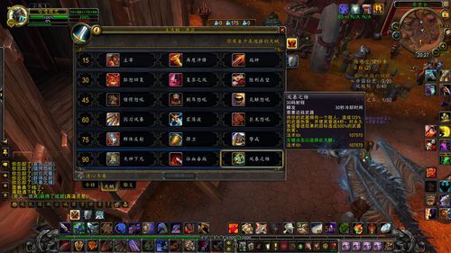 2021年魔兽世界新手适合什么职业？-wow新手适合玩什么职业