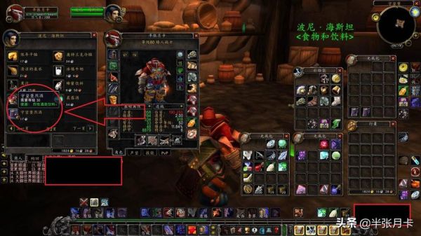 2021年魔兽世界新手适合什么职业？-wow新手适合玩什么职业