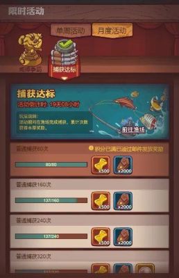 零氪咸鱼之王培养攻略？-全民主公新手怎么选择宝物