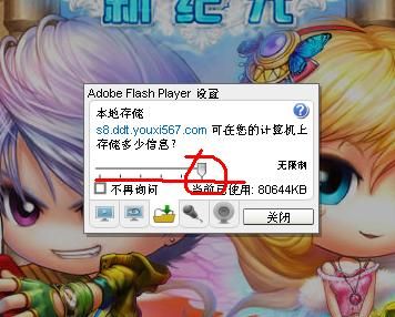 我家电脑的内存条是1O24MB如果玩弹弹堂卡？-360弹弹堂新手卡怎么用