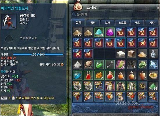 魔域四海剑灵礼包里面是什么啊？-剑灵最新新手礼包