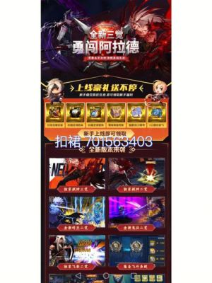 dnf相关手游？-DNF最新手游