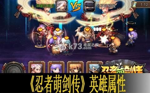 忍者萌剑传改成什么名字？-忍者萌剑传新手卡