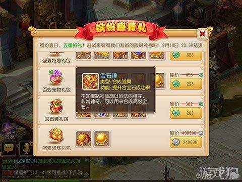 梦幻新人礼包怎么领取？-梦幻西游论坛新手礼包怎么获得