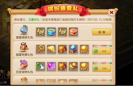 梦幻新人礼包怎么领取？-梦幻西游论坛新手礼包怎么获得