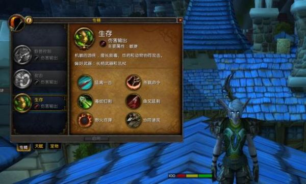 魔兽世界猎人什么专精适合新手？-魔兽世界猎人适合新手吗