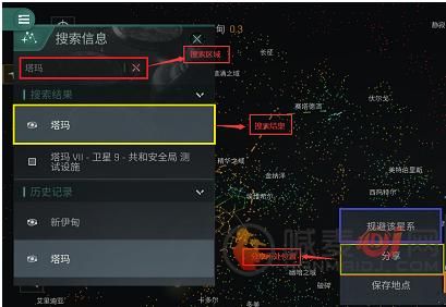 eve手游如何自动捡残骸？-eve新手怎么捡残骸