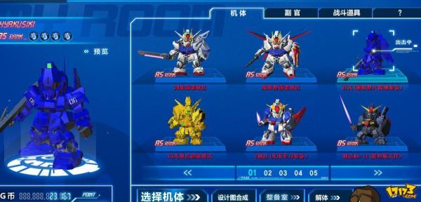 sd敢达ol好玩么？-sd敢达适合新手的机体