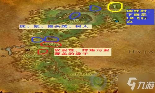 魔兽世界LM狼人怎么从出生地去暴风城？-魔兽 狼人 新手任务