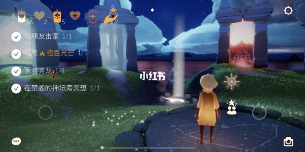 光遇怎么领游戏皮肤？-新手乐园