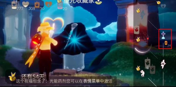 光遇怎么领游戏皮肤？-新手乐园