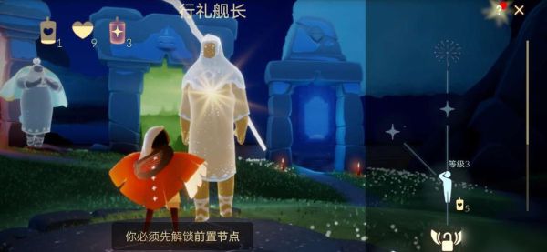 光遇怎么领游戏皮肤？-新手乐园