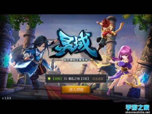 有什么好看的小说和动画片？-灵域手游新手攻略