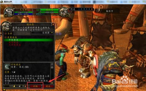 魔兽世界萨满刚上70怎么玩？-魔兽世界新手玩洒满