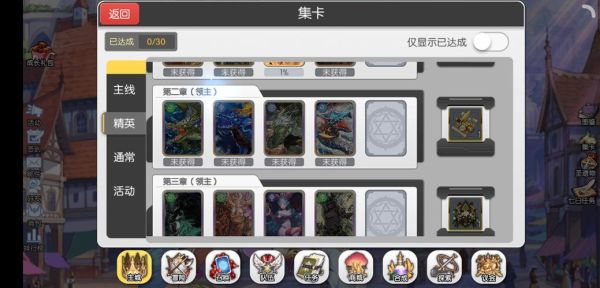 loc是什么游戏？-魔卡领域新手三大召唤规则详解