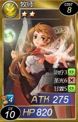 魔卡幻想玛娜怎么获得？-魔卡幻想新手刷开局