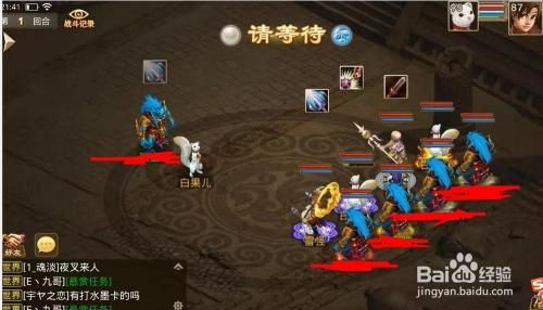 问道手游化妆舞会活动怎么玩问道手游化妆舞会玩法？-问道新手换装