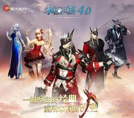 永恒之塔平民玩什么职业好？-2014永恒之塔新手玩什么职业