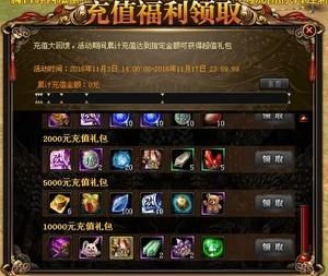 御龙在天怎么赚银子？御龙在天快速赚银子攻略？-御龙在天 黄金新手大礼包