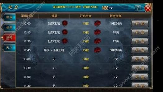 御龙在天怎么赚银子？御龙在天快速赚银子攻略？-御龙在天 黄金新手大礼包