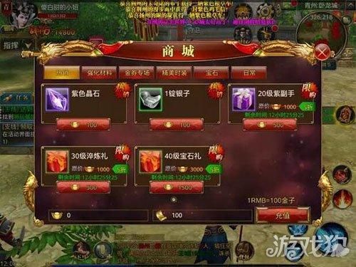 御龙在天怎么赚银子？御龙在天快速赚银子攻略？-御龙在天 黄金新手大礼包
