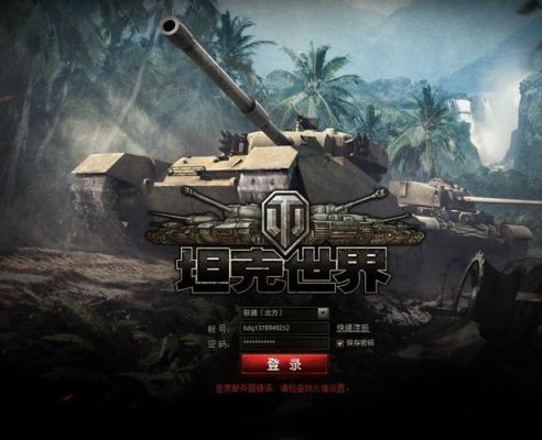 坦克世界新手一开始应该怎么玩？-坦克世界坦克新手教学视频