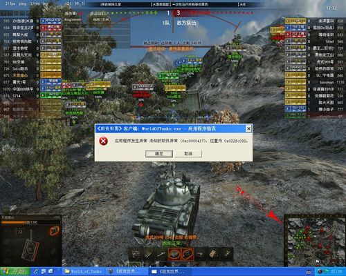 坦克世界新手一开始应该怎么玩？-坦克世界坦克新手教学视频