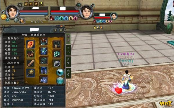 寻仙第三元神怎么开启？-寻仙第二元神可以领新手礼包