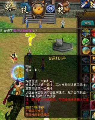 寻仙第三元神怎么开启？-寻仙第二元神可以领新手礼包
