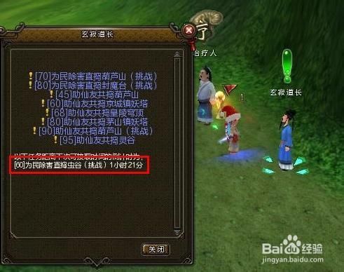 寻仙大道攻略开局选什么？-寻仙新手推荐