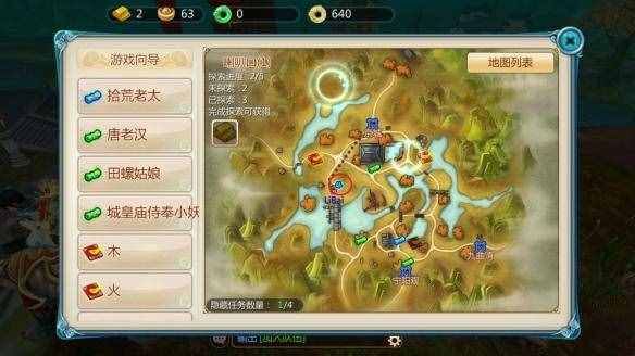 寻仙大道攻略开局选什么？-寻仙新手推荐